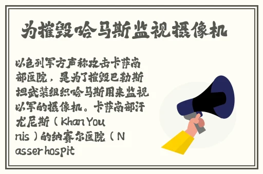 打扑克不被被子图